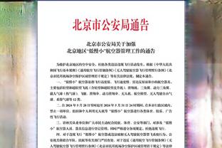 霍奇森批判罚：VAR总是在找存在感 到底谁才是比赛的裁判？