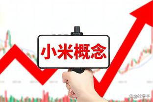 手感冰凉！罗伊斯-奥尼尔全场5投0中&罚球2中1 仅得1分4板